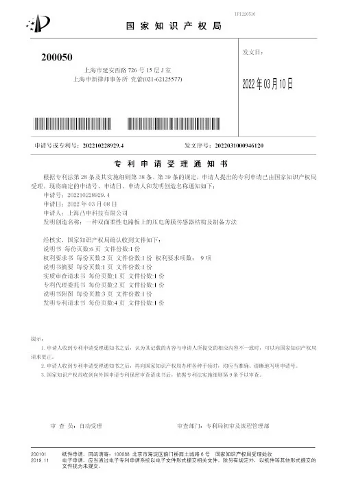 资质证书 16